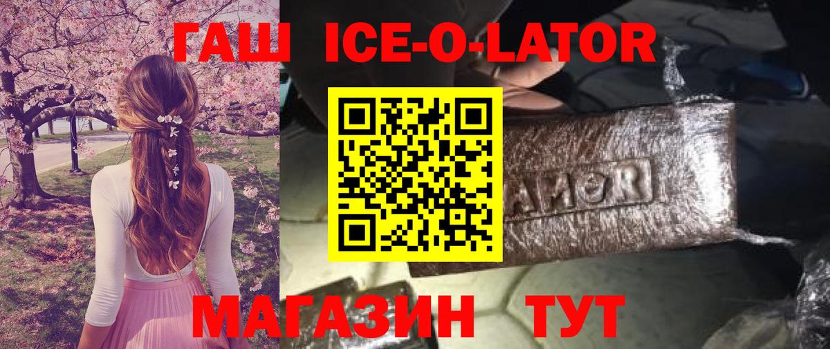 ГАШИШ Cannabis Кстово