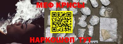 альфа пвп VHQ Кингисепп