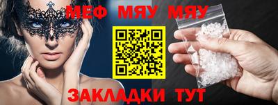 крисы Кинель