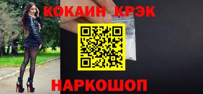 каннабис Конаково