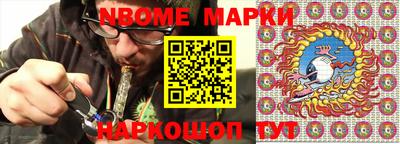 крисы Кинель