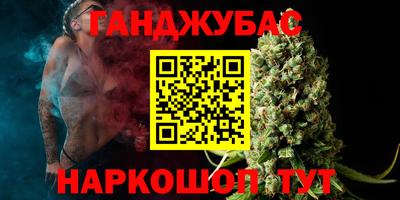 альфа пвп VHQ Кингисепп