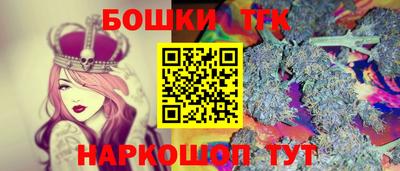 каннабис Конаково