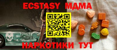 альфа пвп VHQ Кингисепп