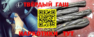 альфа пвп VHQ Кингисепп