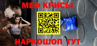 альфа пвп VHQ Кингисепп