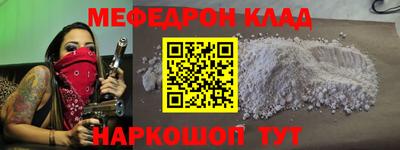 скорость mdpv Кимры