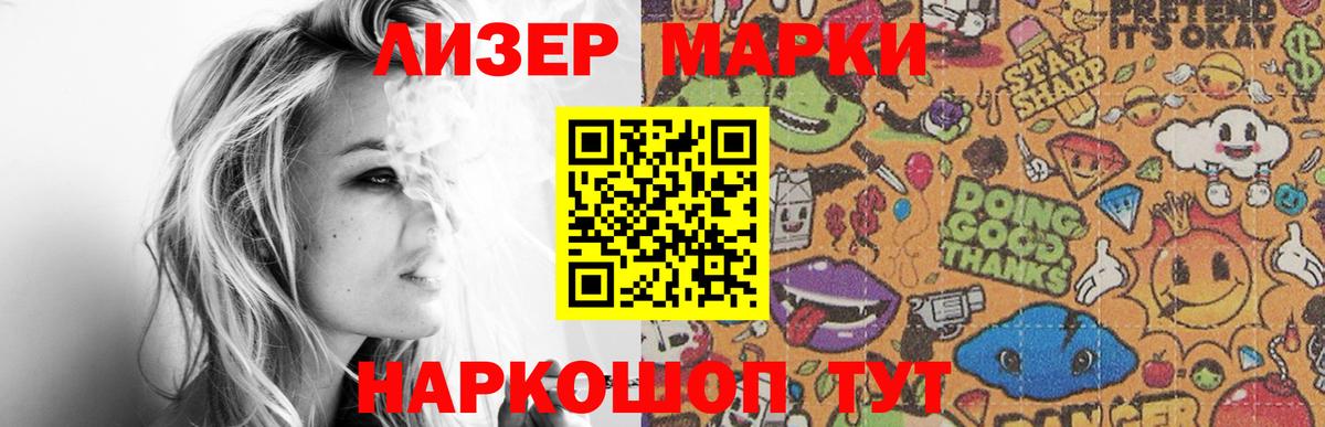 ЛСД экстази кислота  Вход с VPN  Лсд 25 экстази кислота  Кстово 