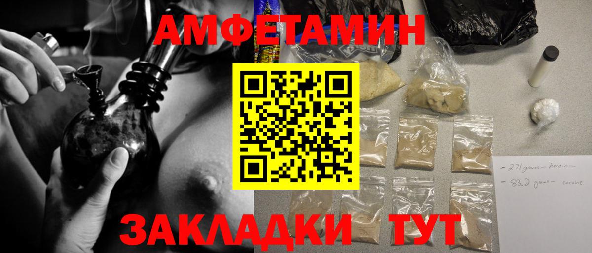 Метамфетамин винт Кстово