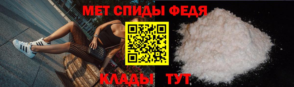 Метамфетамин мет  Вход с VPN  Метамфетамин мет  Кстово 