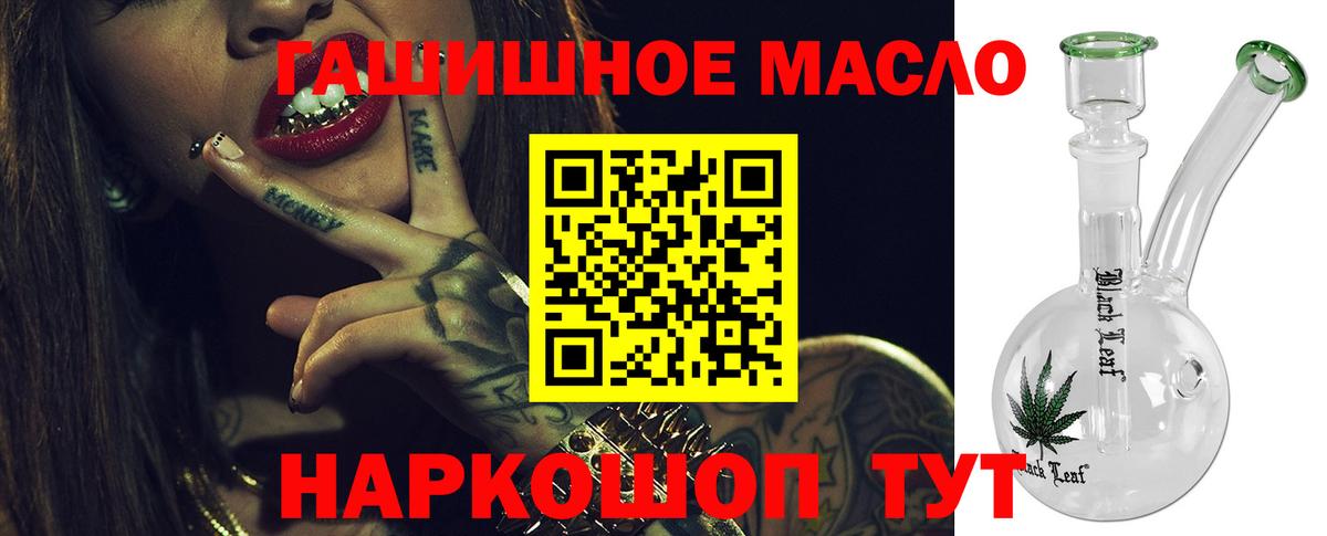 ТГК вейп с тгк  Вход с VPN  Кстово  купить  цена  ТГК концентрат 