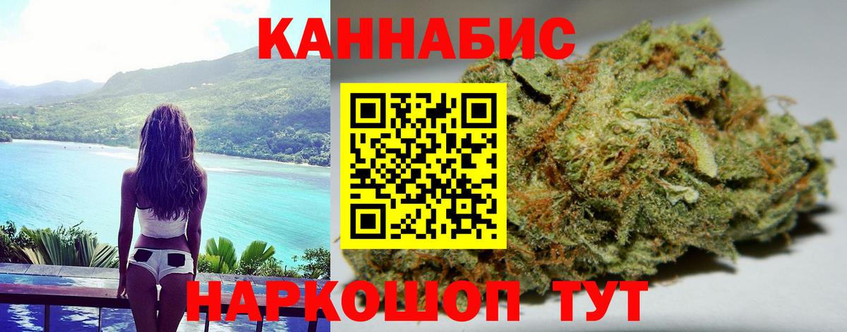 Каннабис семена Кстово