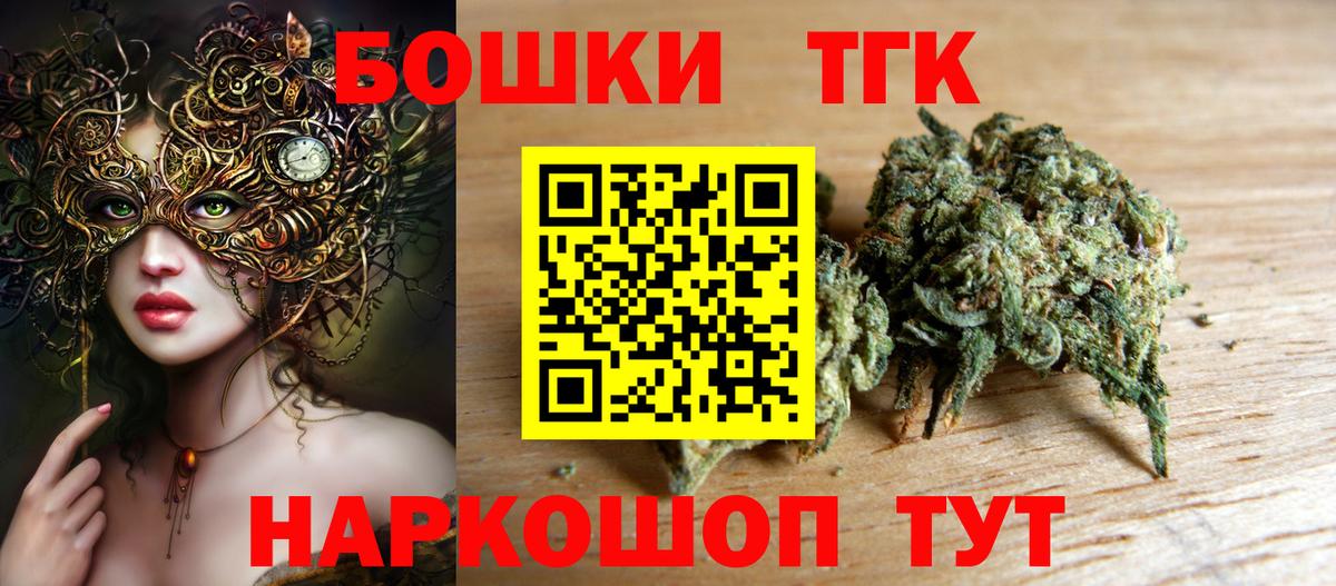 Кстово  Бошки Шишки конопля  Марихуана MAZAR  Вход с VPN  Конопля гибрид 